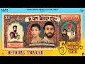 Je Paisa Bolda Hunda (Official Trailer ) Hardeep Grewal | Ihana Dhillon | Punjabi Movie | 23rd Feb