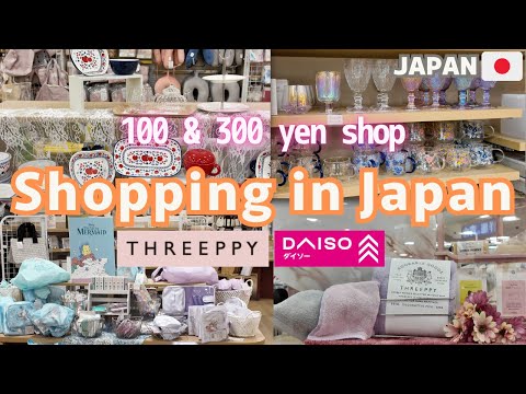THREEPPY & DAISO | Cute,Stylish, Aesthetic Home Goods for under $3!🛍️(shopping tour in japan🇯🇵)