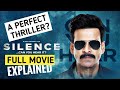 Silence Can You Hear It | Movie Explained In Hindi | Silence Can You Hear It Movie Review (HINDI)