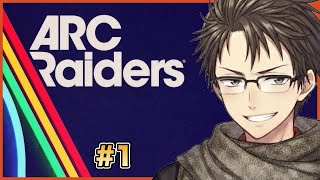 【#ARCRaiders】この世界は優しさでできている🕊️初見だけど叫ばない・死なない・無くさない💪 優しめの声と実況でお届け！【#Vtuber】