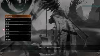 PS5版　WOLONG やっていく～！参加あり