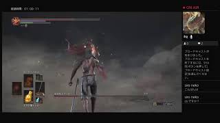 【DS3】クックックッ....暗い魂　輪の都編