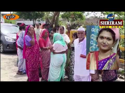 Shriram Time News 30-05-2025