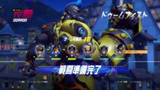 ドゥームフィスト戦記5