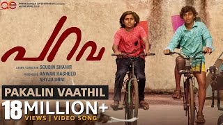 Pakalin Vaathil Video Song  Parava  Soubin Shahir 