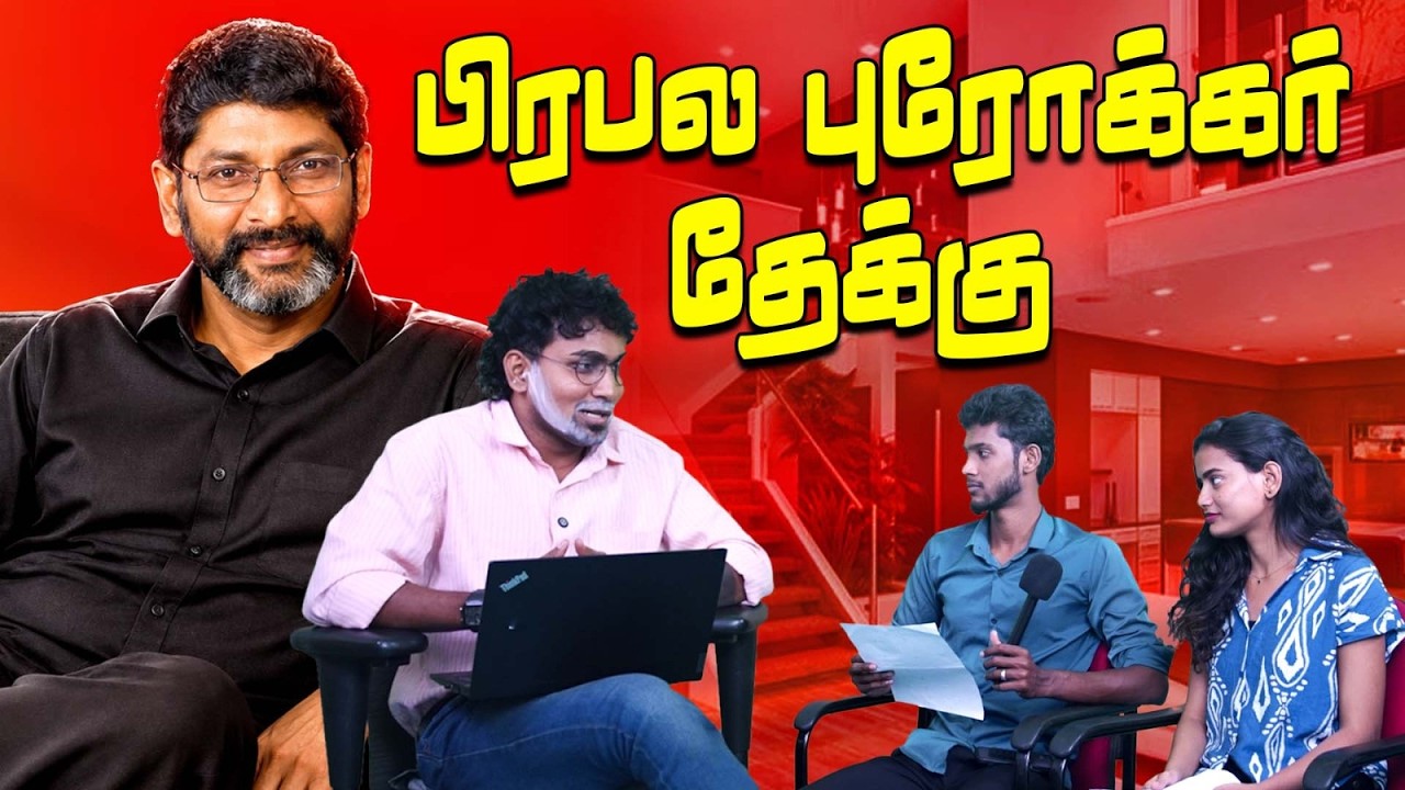 சவுக்கு சங்கரின் அடுத்த மெகா உருட்டு  | Savukku Shankar | Tvk | Thalapathy V