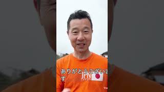 #プロジェクト600 #参政党 #津幡町