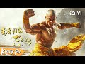 Multi Sub Wong Fei Hung Return Of The King Kung Fu Action IQIYI Kung Fu Cinema