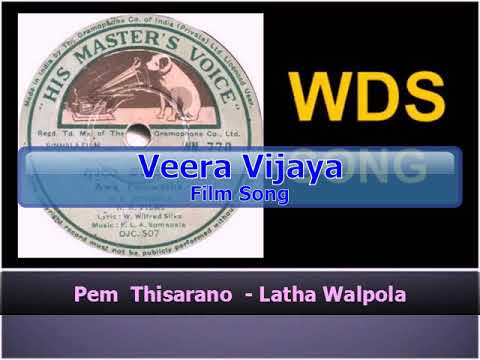 Pem Thisarano - Latha Walpola