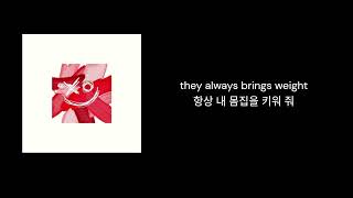 Download lagu [가사 해석] lennon - eaJ mp3