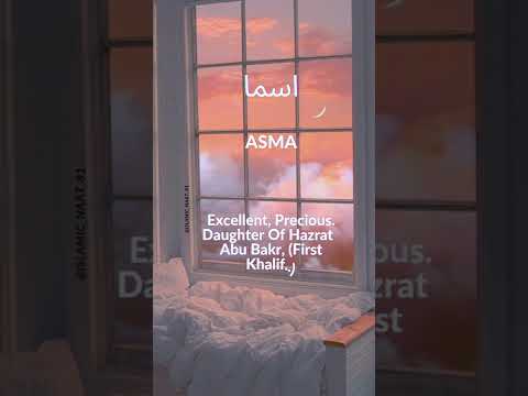 ASMA•اسما//NAME MEANING//SUBSCRIBE TO SEE YOUR NAME ON THE SHORTS✨❤#asma