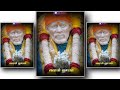 Sai Baba Whatsapp Status New Sai Baba Status Om Sai Ram Status Sai Baba Status