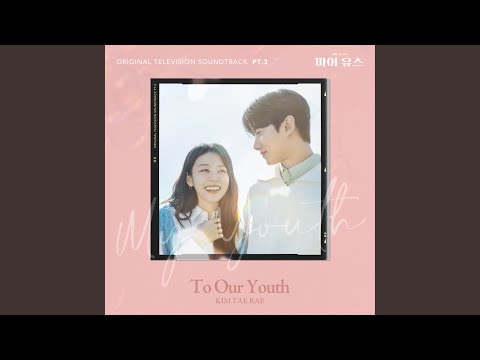 To Our Youth (Instrumental)