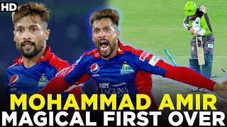Mohammad Amirs Magical 1st Over Against Lahore Qal