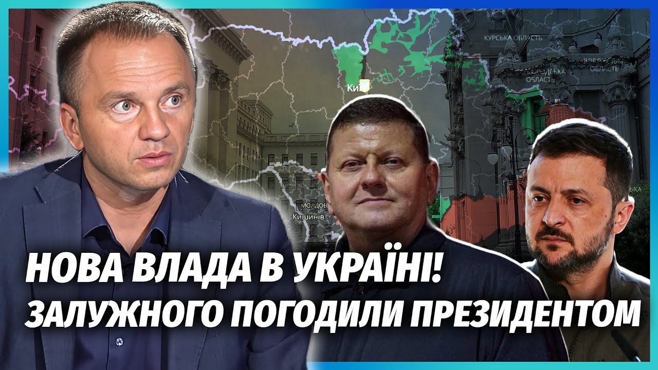 ⚡️МИРНА УГОДА ПІДПИСАНА! ЗЕЛЕНСЬКИЙ ЙДЕ У ВІДСТАВКУ і передає владу ЗАЛУЖН?