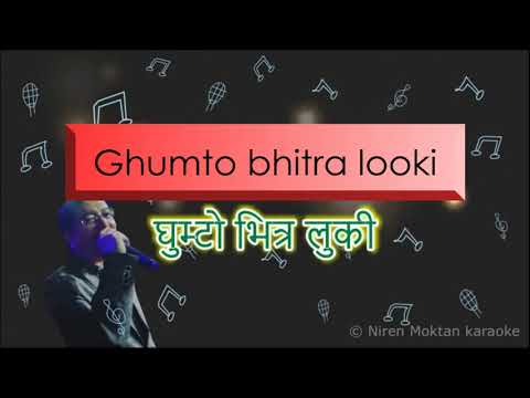 Hé Phool Chundera Laané ho with lyrics - cover song by Purna Joshi
