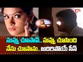 Ajith And Simran Ultimate Movie Scene Vaali Telugu Movie Scene TeluguOne