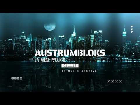 Austrumbloks - Latvieši Русские