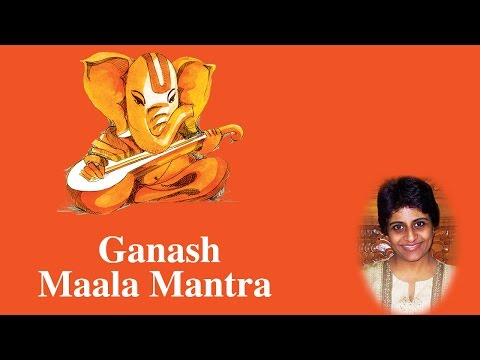 Ganesh Maala Mantra | Sree Ganesh | Uma Mohan | Ganesh Songs | Ganesh Chaturthi Special 2025