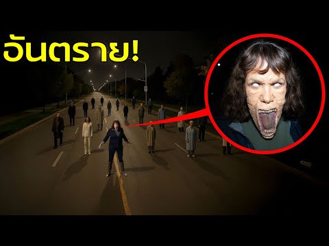 What if a woman with a broken jaw and a torn mouth walks around spreading germs in the middle of ...