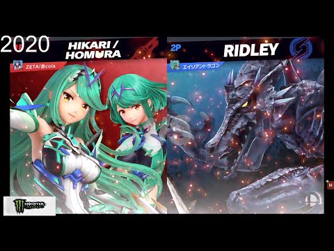 Acola (Aegis) Smashmate Run | あcola(ホムラ,ヒカリ) スマメイト | 16 Jun '23