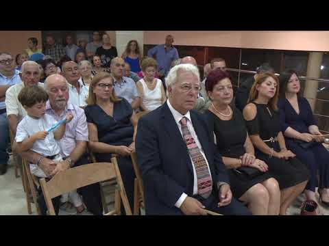 Wirja li tfakkar il-memorja ta' Fortunato u Nerik Mizzi