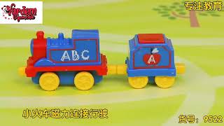 Vardem Işıklı Müzikli İnteraktif Tren