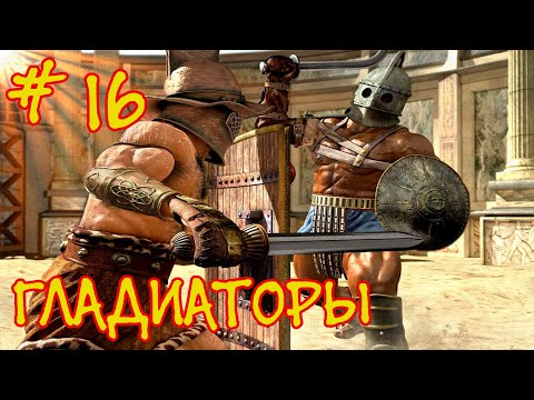 Gladiators EEL Ironman #16 "Подмороженные орки" - Battle Brothers Blazing Deserts