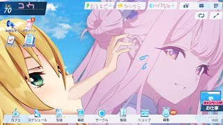 どうしよう透明になりすぎてだんだんなんか透けてないみたいな（01:31:25 - 01:33:01） - （ブルアカ）2周年ガチャ！ミカ！！絆ストーリー！！！うおおおおお