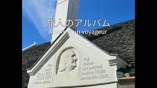 Download lagu Album d'un voyageur [20251014] / Liszt Museum, Vienna - Deutschkreutz - Raiding [Austria] mp3