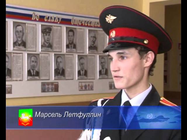 Слет военно-патриотических клубов. 