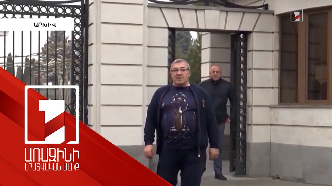 Ռուբեն Հայրապետյանի տունը 1.5 մլրդ դրամ է, «Հարսանքարը»՝ 4.5. ապօրինի գույքերի շուկայական գները