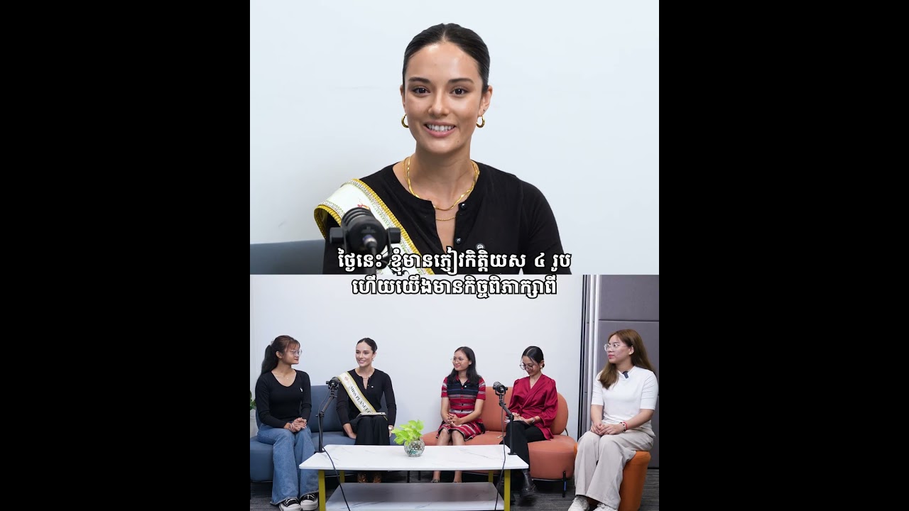 Miss Planet Cambodia 2025 on CEFMU #cefmu #cambodia #fyp #podcast