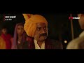 Dada Lakhmi 1 Zuban Kaad Lunga Teri Yashpal Sharma Streaming Now On STAGE