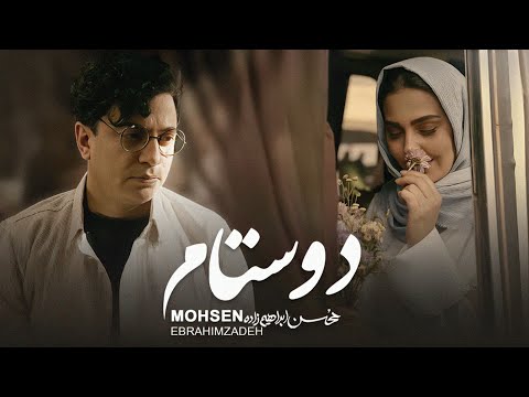 Mohsen Ebrahimzadeh and 2 more