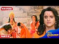 वन जाने से रोकने पर माता सीता बोलीं जह�