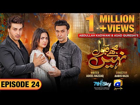 Mujhay Qabool Nahin Episode 24 - [Eng Sub] - Ahsan Khan - Madiha Imam - Sami Khan - 21st Sep 2023