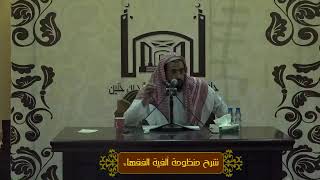 صورة هل يجوز إسقاط خيار المجلس ؟