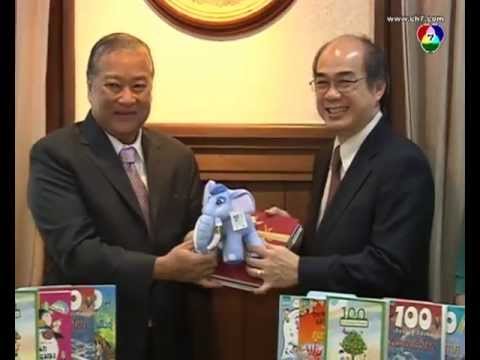 คลิกเพื่อดูคลิปวิดีโอ