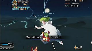 【FGO】エルキドゥが単騎で終わらせる VS 高難易度「戦士女王からの試練」ゼノビア　ハロウィンライジング