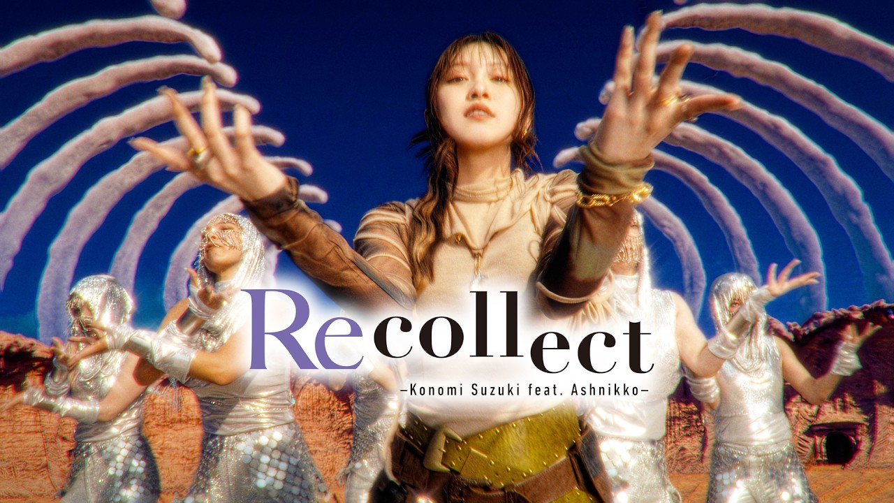 Recollect / 鈴木このみ feat. Ashnikko