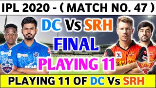 IPL 2020 Delhi Capitals Vs Sunrisers Hyderabad Playing 11 | DC Vs SRH Playing 11 | IPL 2020 Match