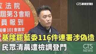 [討論] 阿北怎麼知道國民黨奄奄一息了？