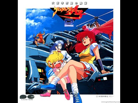 Project A-Ko 2: Daitokuji Zaibatsu no Inbou Kokoro mo JUMP Shite! Natsu no Intro Satomi Fukunaga