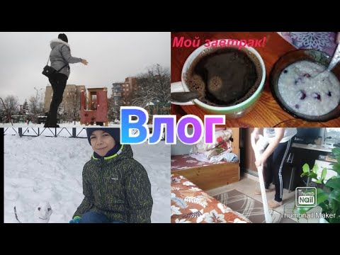 Мой продуктивный день / Новый уход / Покупки в Магнит Косметик / Прогулка с ребёнком / Anika Z влог
