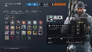 男子ージ