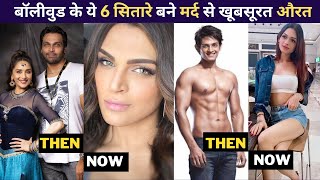 Swapnil Shinde, Bobby Darling to Gazal Dhaliwal,6 Celebrities who change their gender n become women video