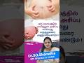 கர்ப்பகாலத்தில் வயிற்றில் ஏற்படும் �