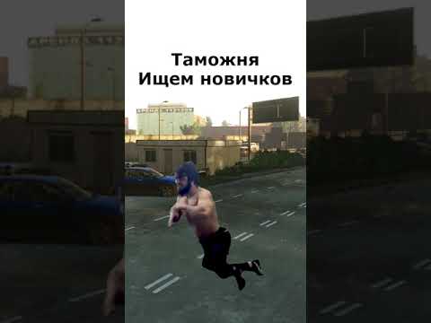 Таможня. Ищем новичков | Escape from Tarkov