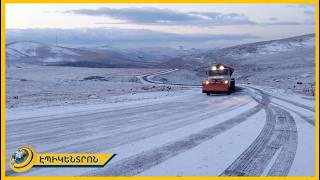 Հայաստանի բազմաթիվ բնակավայրեր պատվել են ձյունով